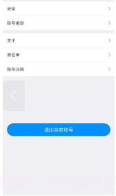 kkChat截图1 kkChat截图1
