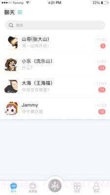 十一维度截图1 十一维度截图1