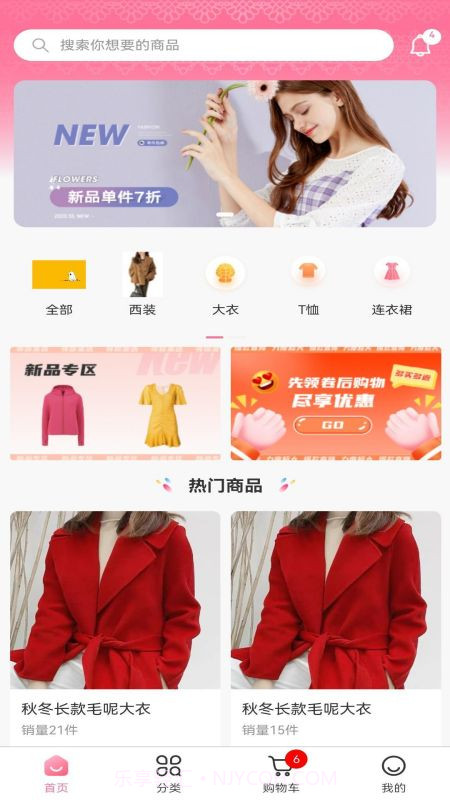 海之莲截图3 海之莲截图3