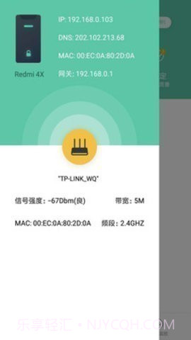wifi暴力器手机版(安卓wifi密码) v5.1.3免费版截图3 wifi暴力器手机版(安卓wifi密码) v5.1.3免费版截图3