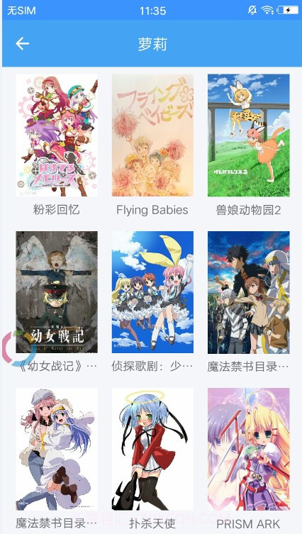 嘀哩嘀哩最新版截图1 嘀哩嘀哩最新版截图1