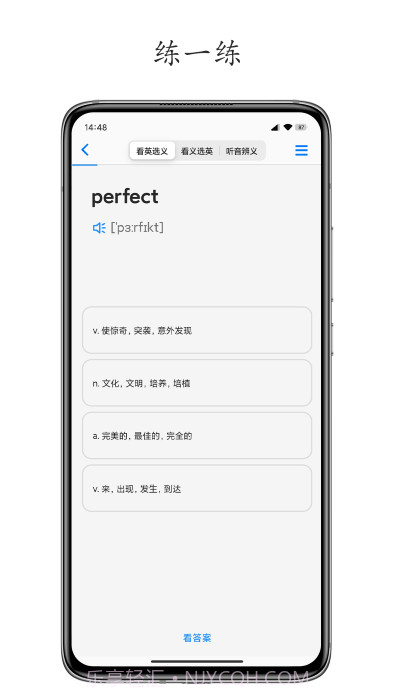 daily背单词截图1 daily背单词截图1