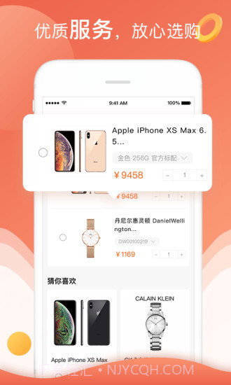 小花猫截图3 小花猫截图3