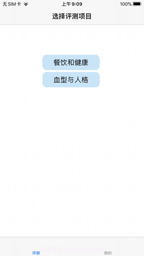慧阅慧心截图3 慧阅慧心截图3