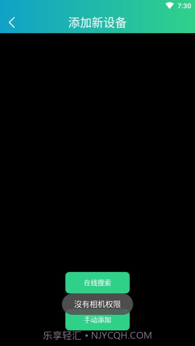 RXCamView截图1 RXCamView截图1