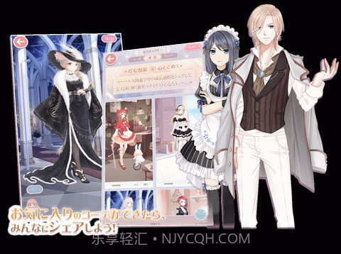 奇迹暖暖日服版截图3 奇迹暖暖日服版截图3