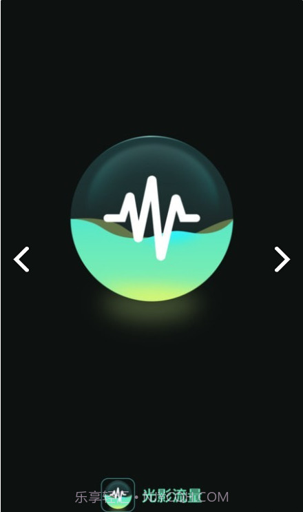 光影上网最新版截图2 光影上网最新版截图2