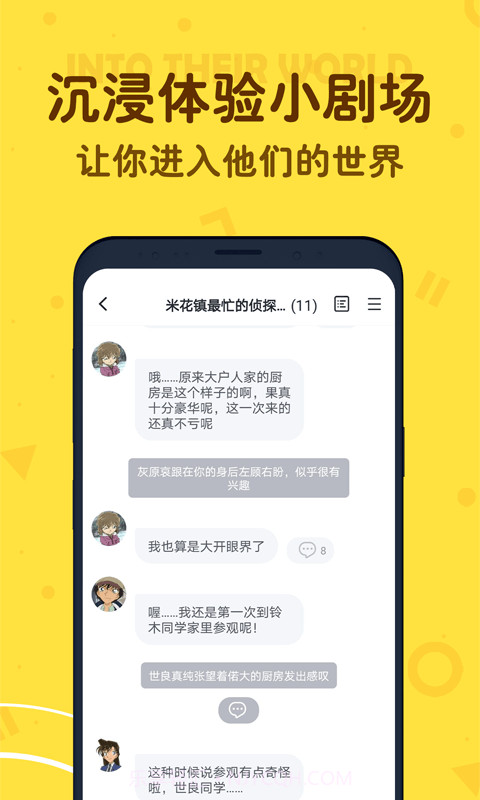 叨叨截图4 叨叨截图4