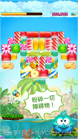 糖果消消消截图2 糖果消消消截图2