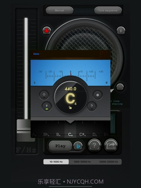 音频发生器截图3 音频发生器截图3