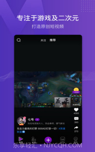 猫神短视频截图4