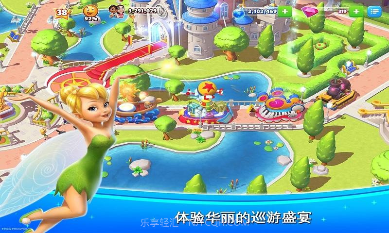 迪士尼梦幻王国截图6 迪士尼梦幻王国截图6