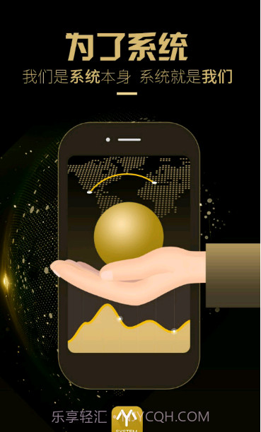 我的系统截图1 我的系统截图1