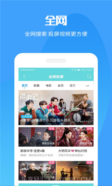 一加手机投屏v13.0.025截图3 一加手机投屏v13.0.025截图3