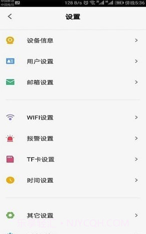 Bluecam Cloud(Bluecam Cloud远程摄像监控)V10.1 截图2