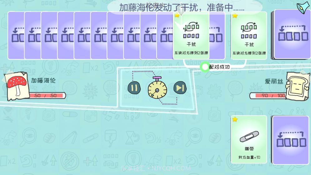 双重回忆16合1手游截图3 双重回忆16合1手游截图3