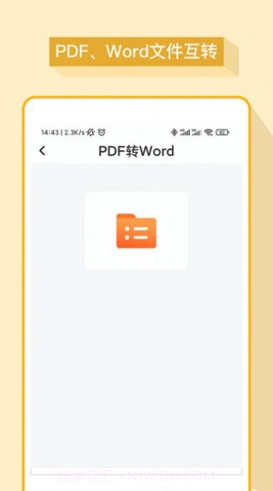 妙想word文档截图1