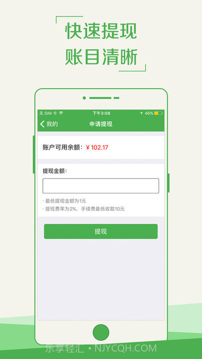 外卖助手配送员截图1 外卖助手配送员截图1