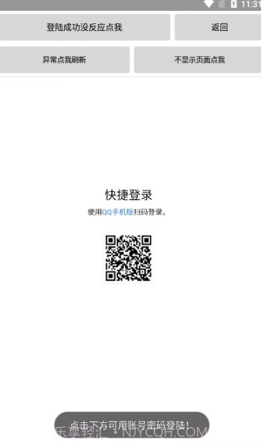 猪妖取关软件截图1 猪妖取关软件截图1