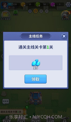 主公来救我截图4 主公来救我截图4