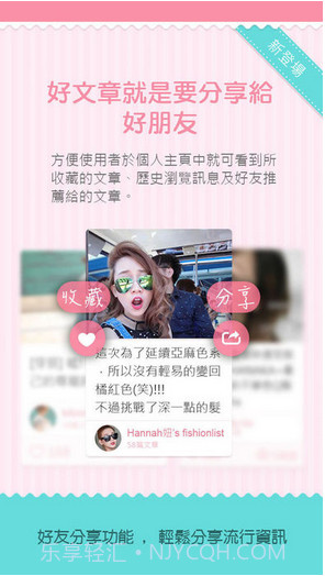 美妝教主截图3 美妝教主截图3