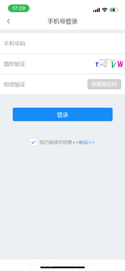 走么约车乘客截图1 走么约车乘客截图1