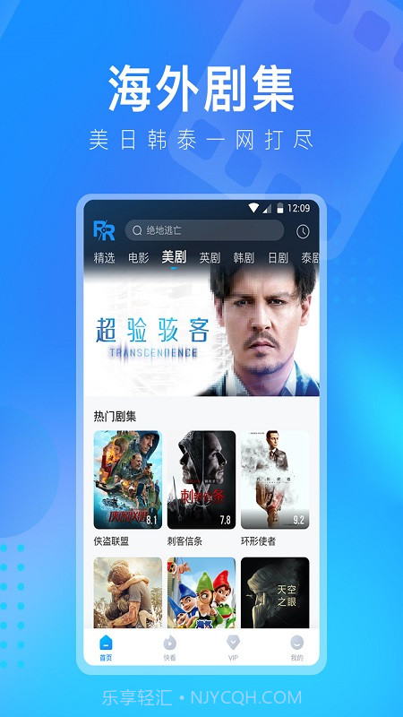 人人视频鸿蒙版截图3 人人视频鸿蒙版截图3