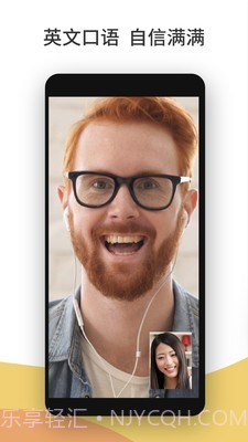 Cambly截图1 Cambly截图1