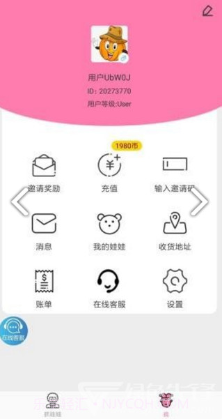 决战万圣夜(决战万圣夜游戏机)V1.7.9 安卓正式版截图3 决战万圣夜(决战万圣夜游戏机)V1.7.9 安卓正式版截图3