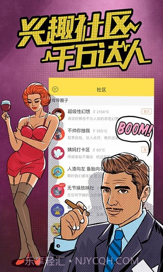 他趣最新版截图3