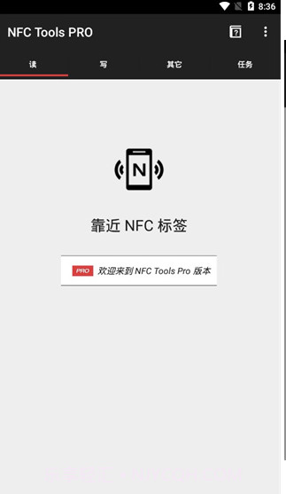 NFC工具截图2 NFC工具截图2
