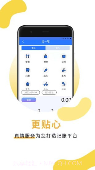 萌录截图2
