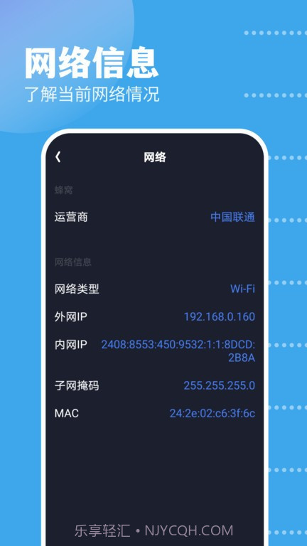 gkd工具箱截图3