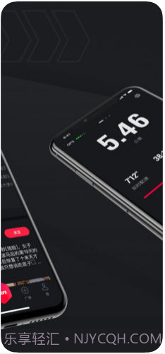 悦跑圈截图4 悦跑圈截图4