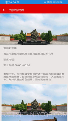 珑珑截图2 珑珑截图2