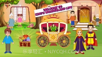 我的王者仙境生活截图2 我的王者仙境生活截图2