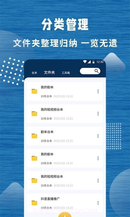 标准提词器截图1 标准提词器截图1