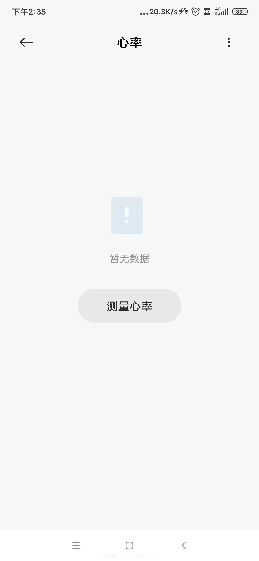 Health小米健康截图3 Health小米健康截图3