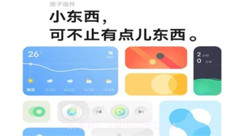 originos4.0截图2 originos4.0截图2