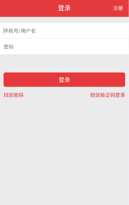 优众优料截图1 优众优料截图1