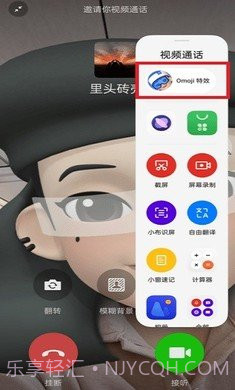 Omoji软件APP截图3