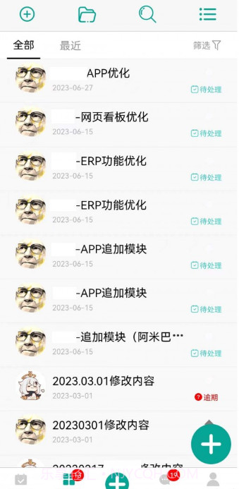 河群截图4 河群截图4