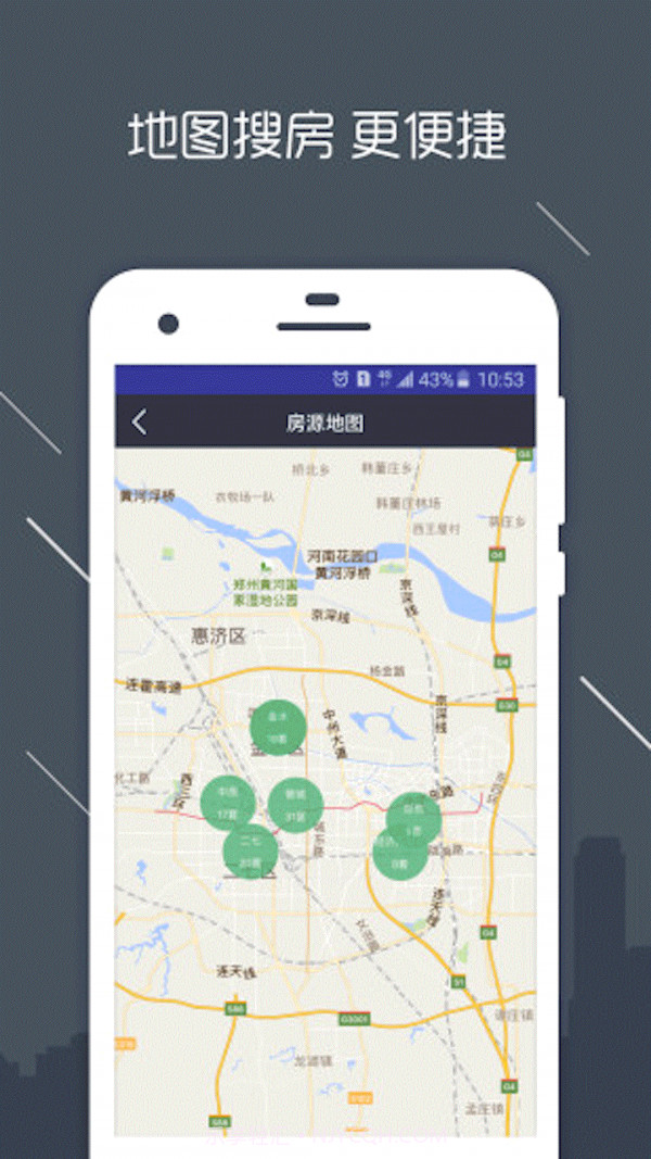 熙房截图4 熙房截图4