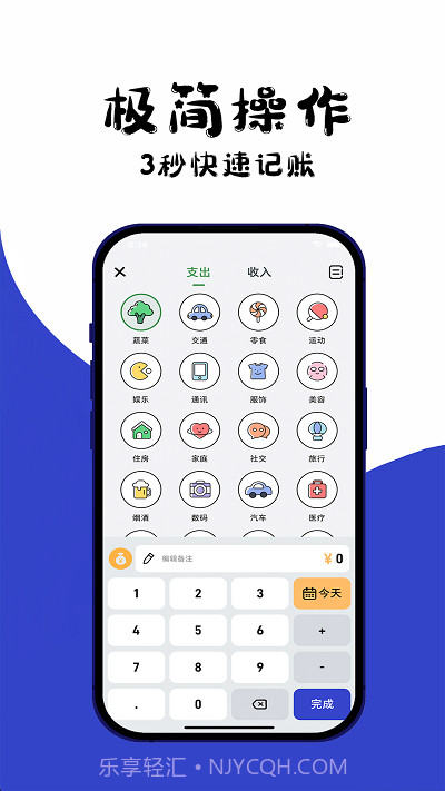 kimi记账截图1 kimi记账截图1