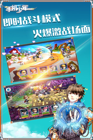 手机少年之玫瑰之星截图1