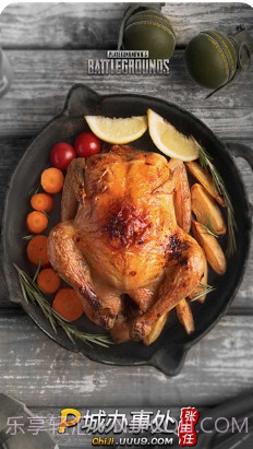 P城办事处截图3