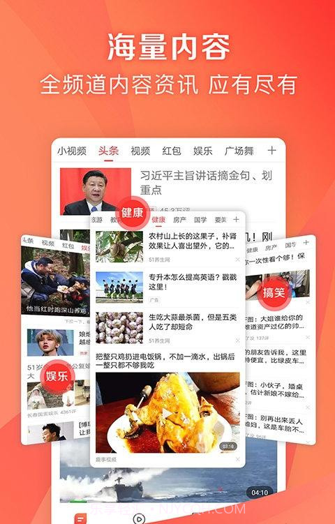 凤凰资讯网官网截图2 凤凰资讯网官网截图2