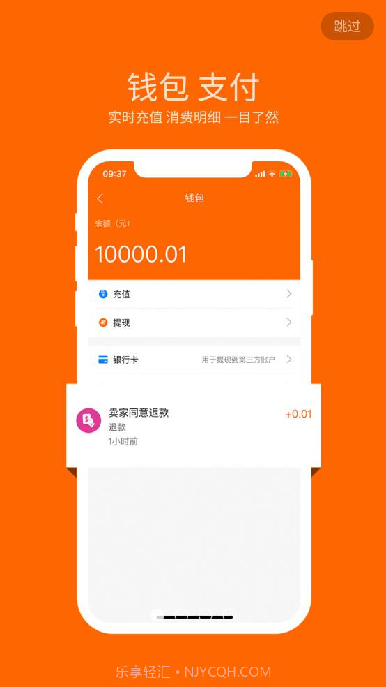茂臻商城截图2 茂臻商城截图2