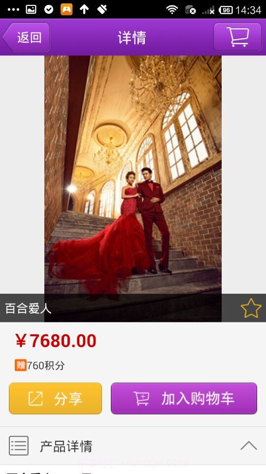 相约百合截图5 相约百合截图5