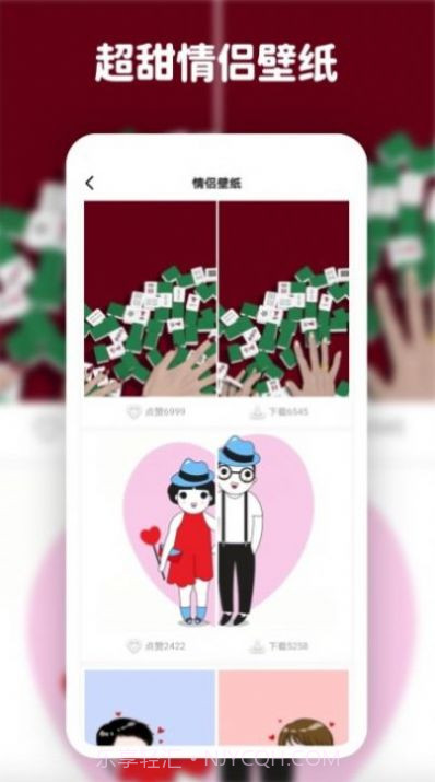 高清动态壁纸大全截图3 高清动态壁纸大全截图3